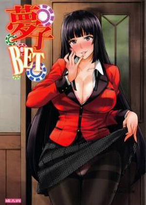 Đọc truyện tranh Yumeko BET