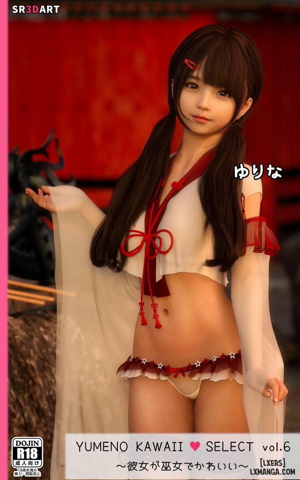 YUMENO KAWAII SELECT vol.6 1 trang 1