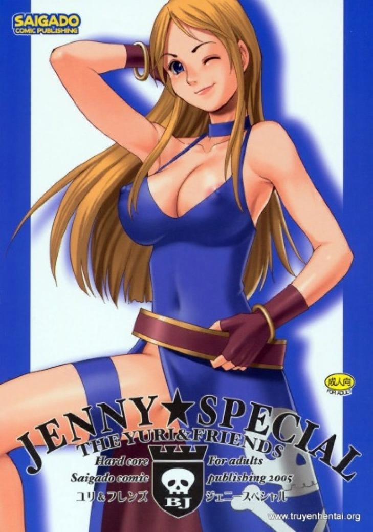 Yuri & Friends Jenny Special 1 trang 0