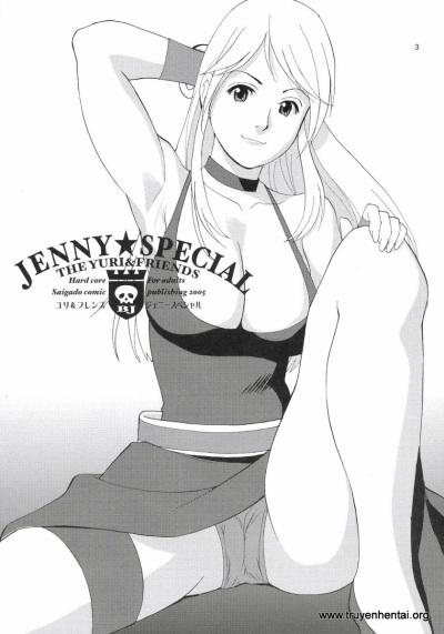Yuri & Friends Jenny Special 1 trang 1