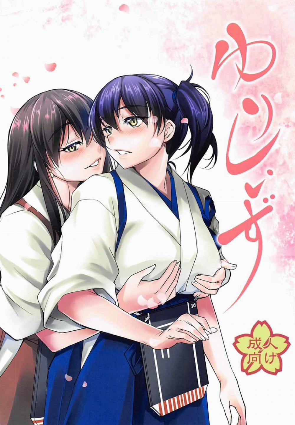 Yuri Shiizu (Kantai Collection, -KanColle-) Oneshot trang 0