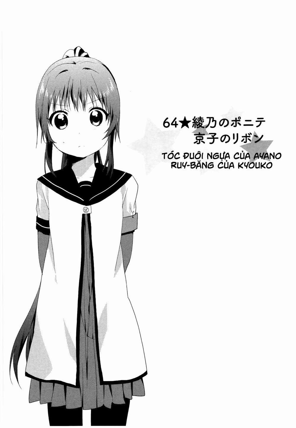 Yuru Yuri 64 trang 0