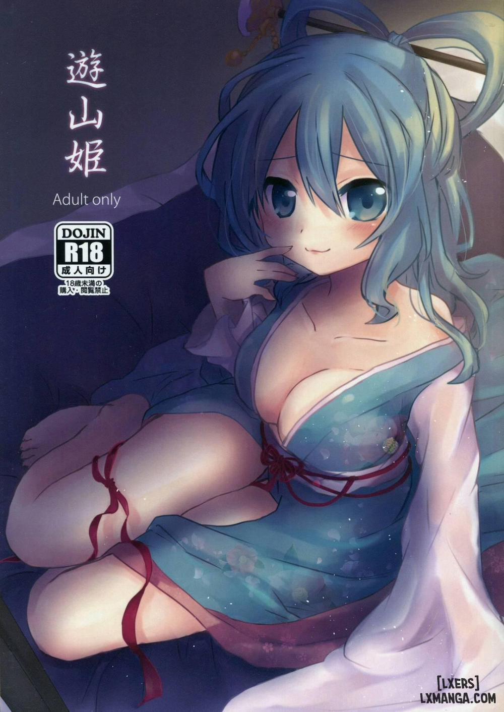 Yusan Hime Oneshot trang 0