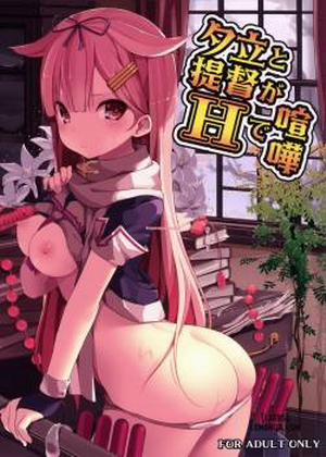 Đọc truyện tranh Yuudachi to Teitoku ga H de Kenka