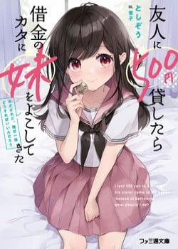 Đọc truyện tranh Yuujin Ni 500 Yen Kashitara Shakkin No Kata Ni Imouto Wo Yokoshitekita No Dakeredo, Ore Wa Ittai Dou