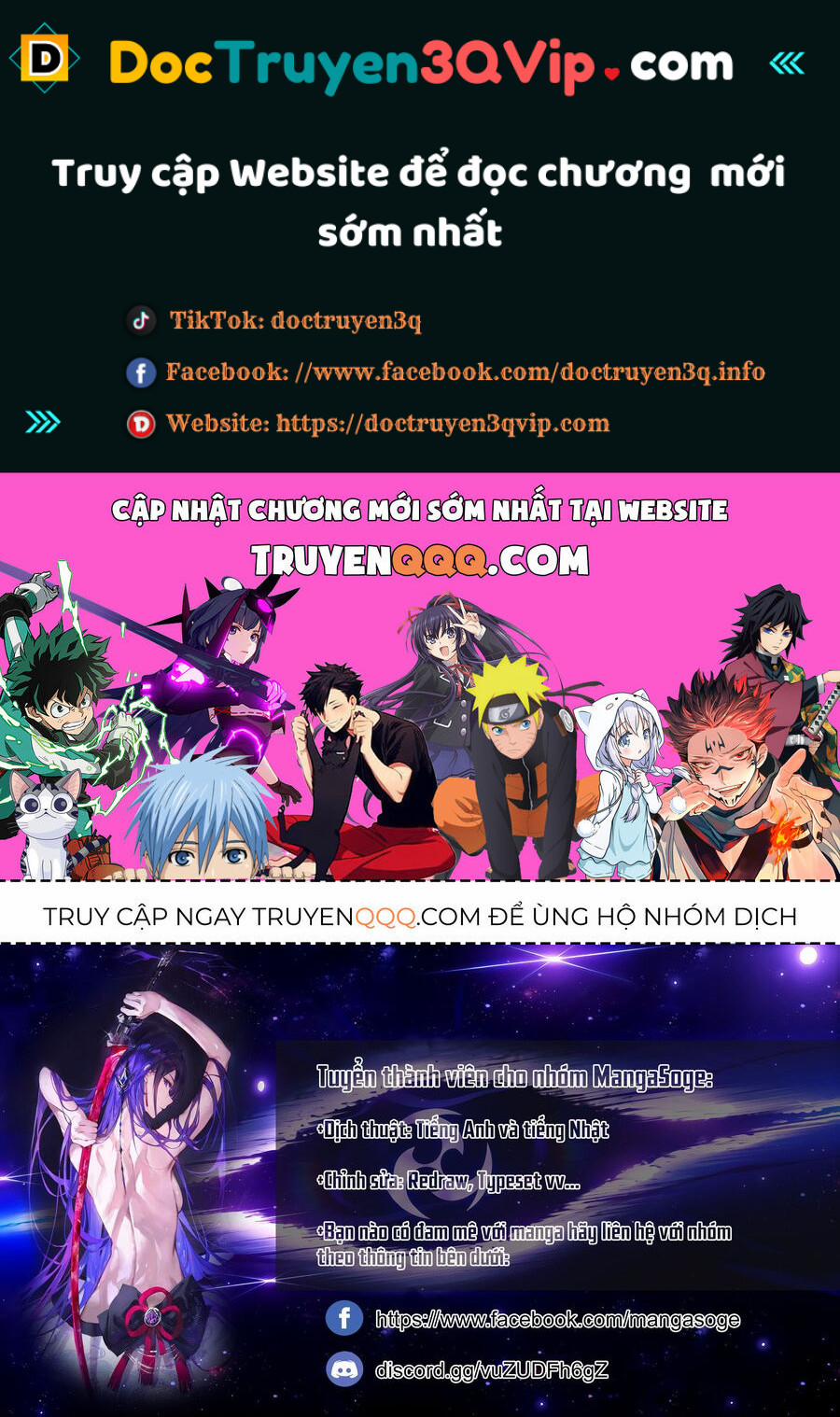 Zatsuyou Fuyojutsushi Ga Jibun No Saikyou Ni Kizuku Made 14 trang 0