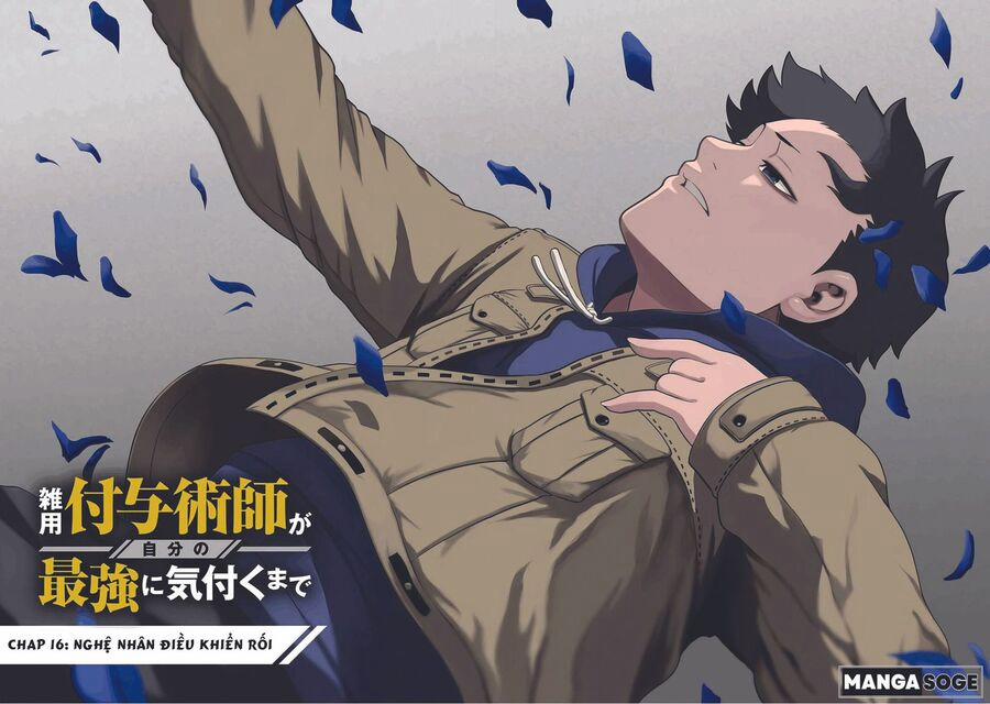 Zatsuyou Fuyojutsushi Ga Jibun No Saikyou Ni Kizuku Made 16 trang 1