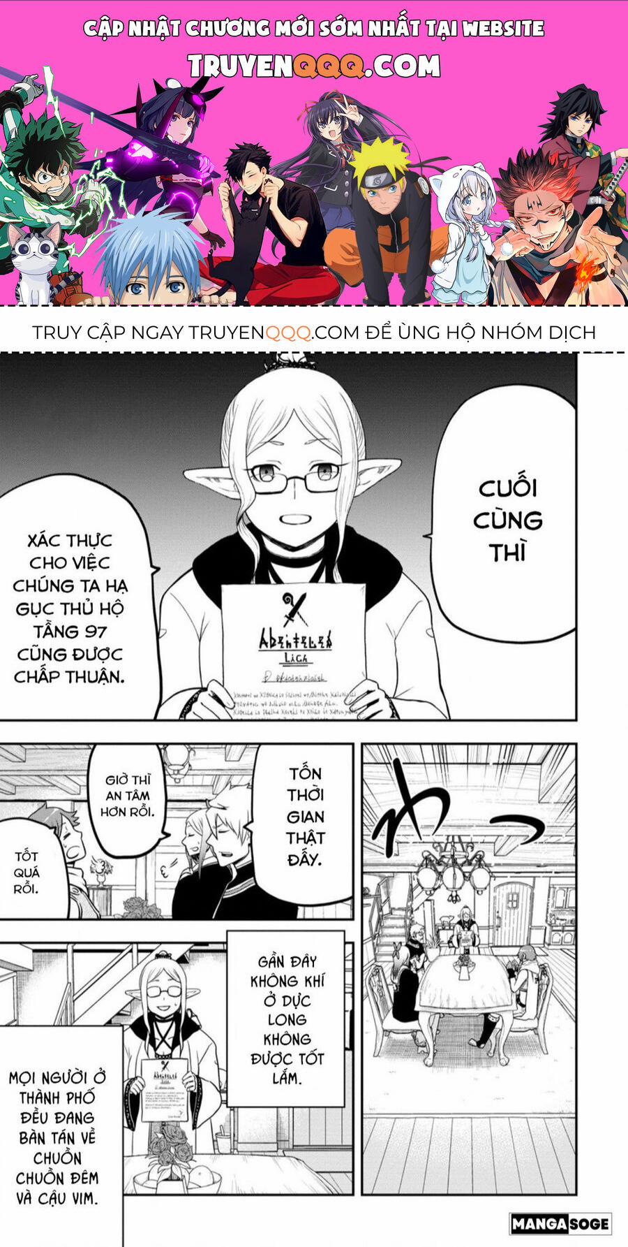 Zatsuyou Fuyojutsushi Ga Jibun No Saikyou Ni Kizuku Made 24 trang 0