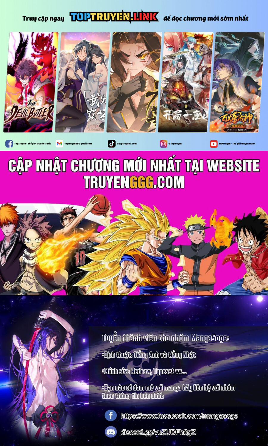 Zatsuyou Fuyojutsushi Ga Jibun No Saikyou Ni Kizuku Made 29.3 trang 0