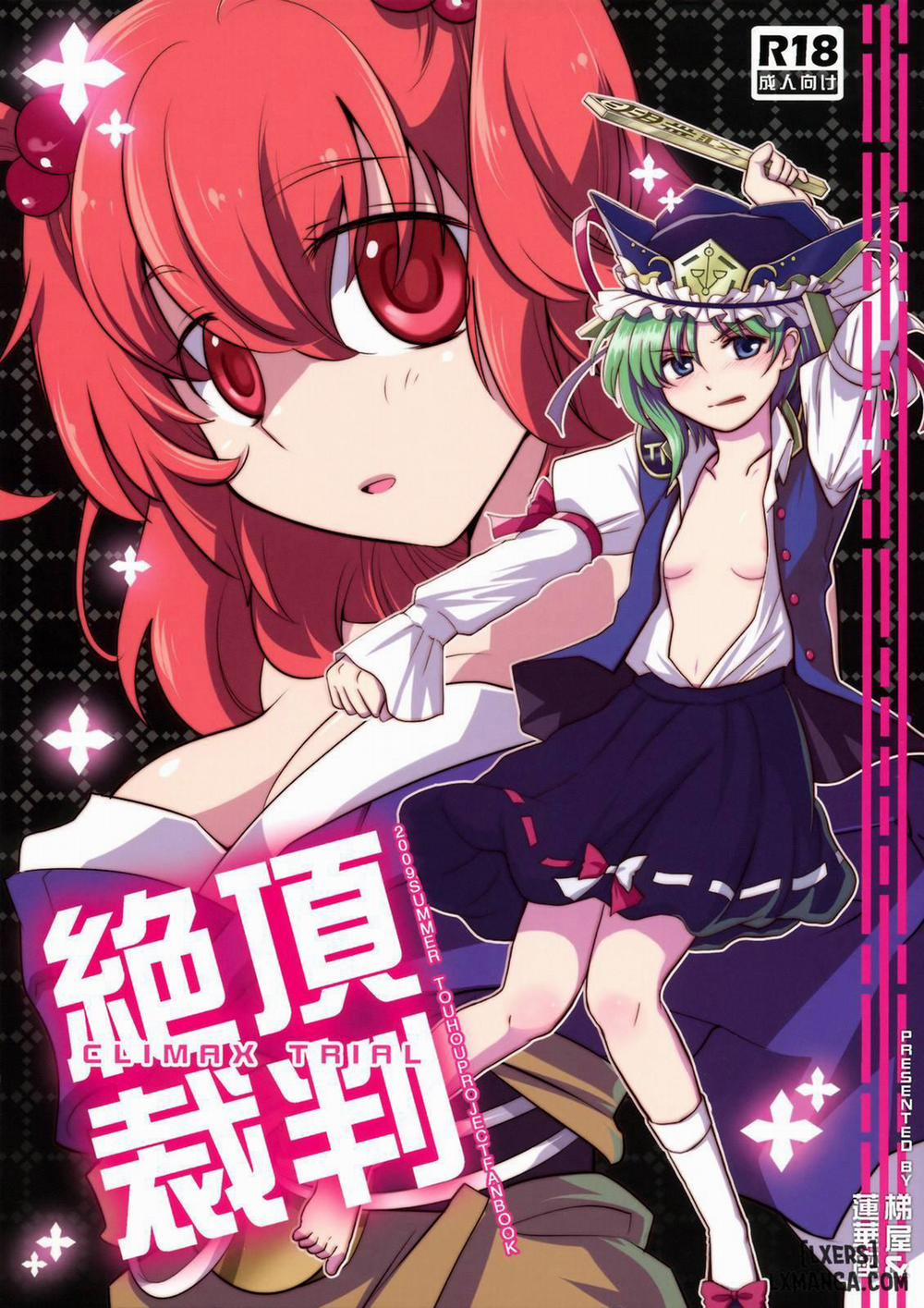 Zecchou Saiban - Climax Trial Oneshot trang 0