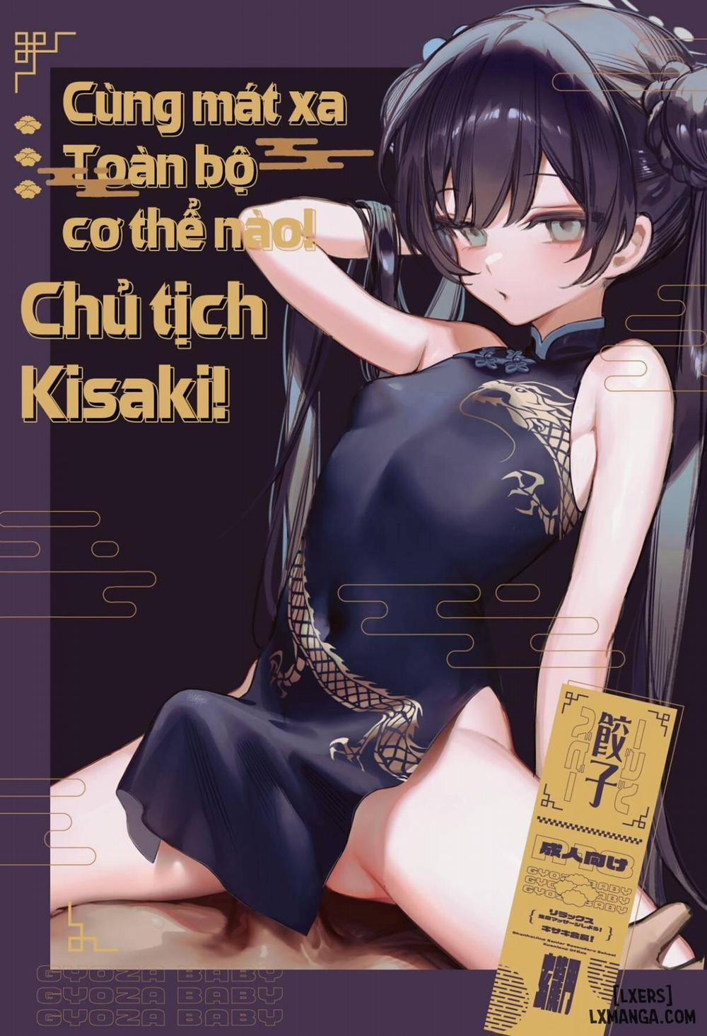 Zenshin Massage Shiyou! Kisaki Kaichou! Oneshot trang 0