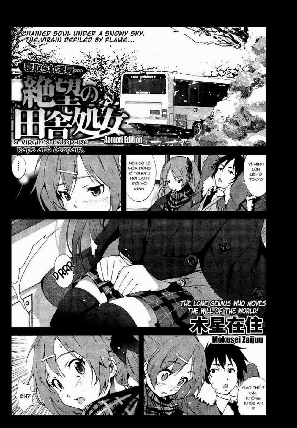 Zetsubou no Inaka Shojo ~Hyougo Hen 2 trang 0