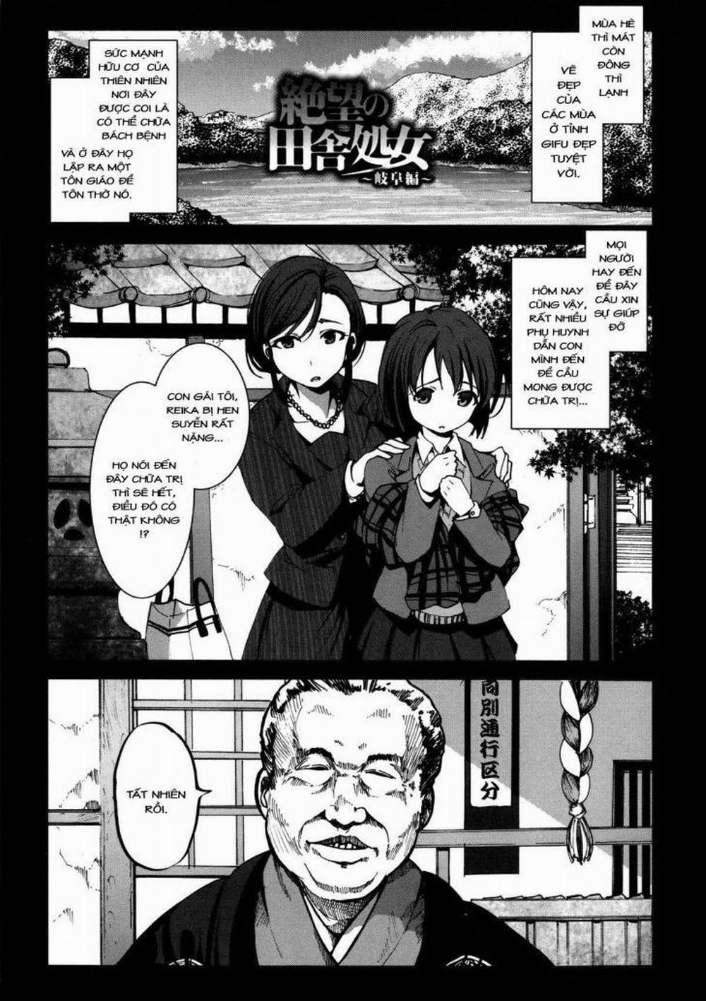 Zetsubou no Inaka Shojo ~Hyougo Hen 4 trang 0