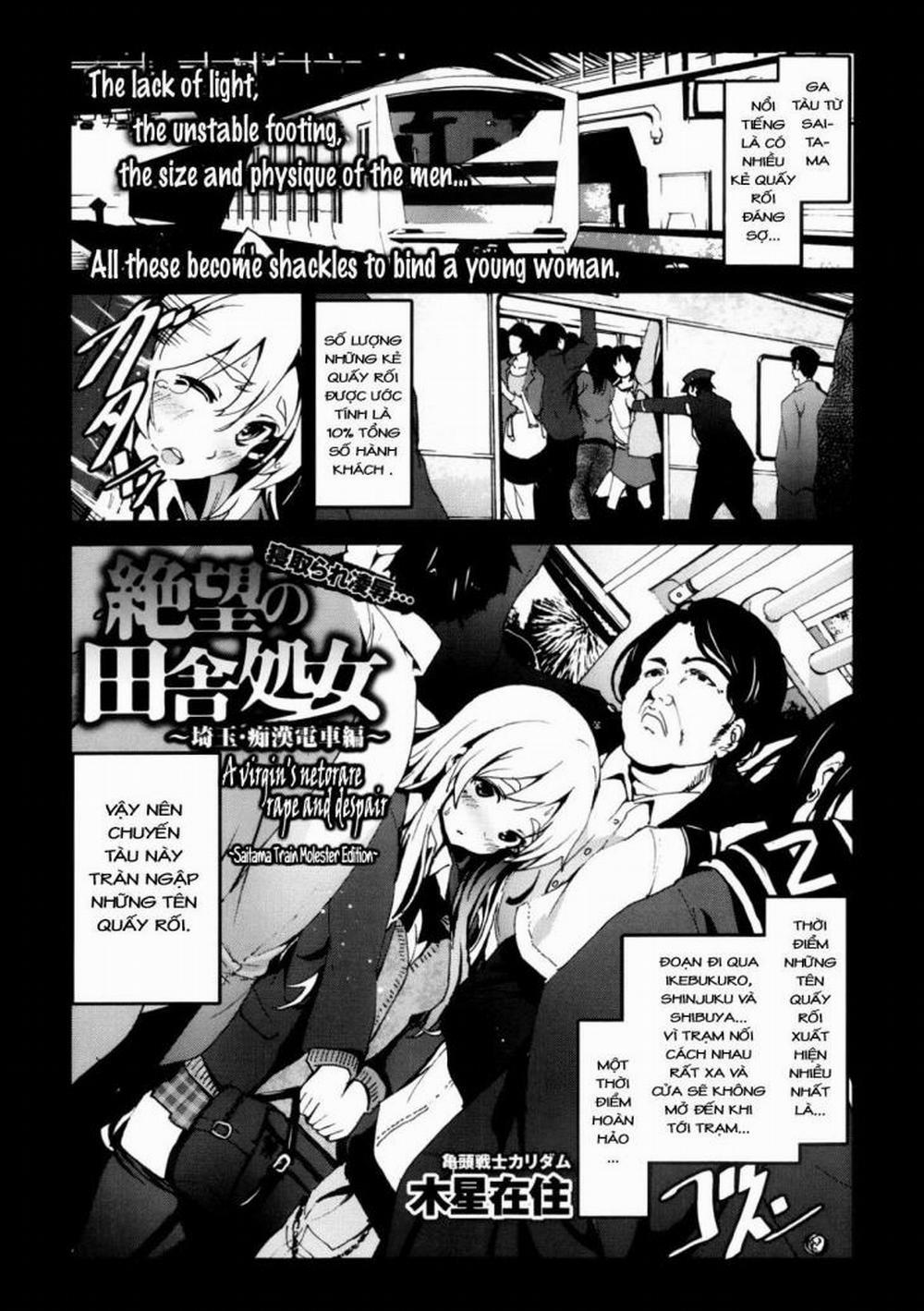 Zetsubou no Inaka Shojo ~Hyougo Hen 5 trang 0