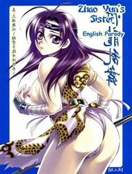Đọc truyện tranh Zhao Yun's Sister (Dynasty Warriors)