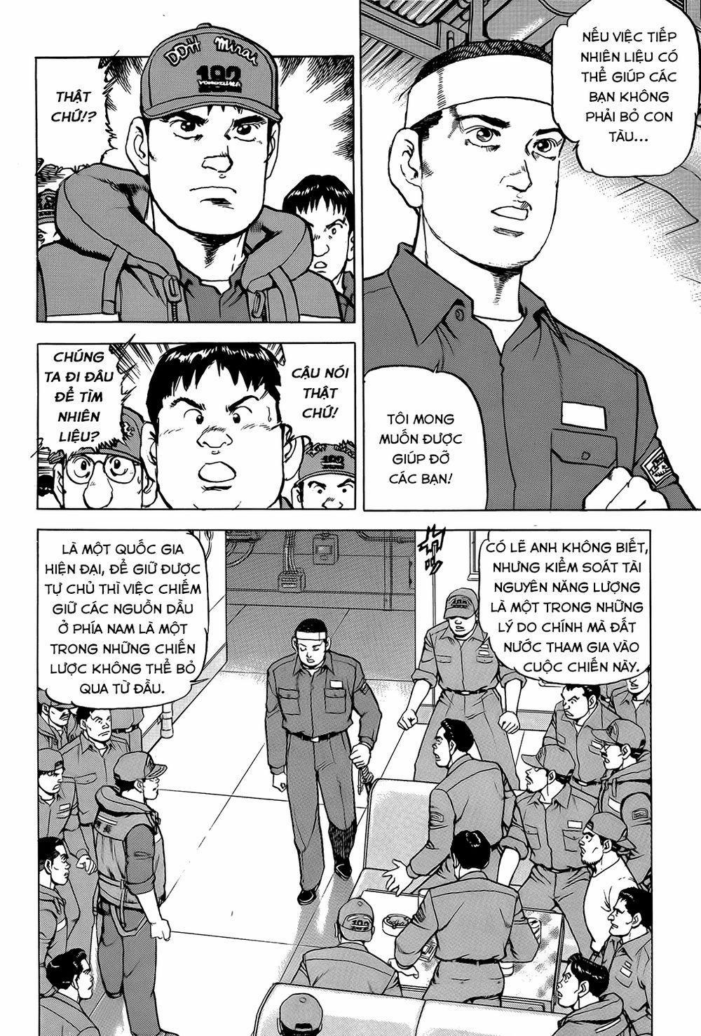 Zipang 12 trang 1